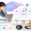 Sunoの料金プランとクレジットを登録前に確認する初心者クリエイターのイメージ